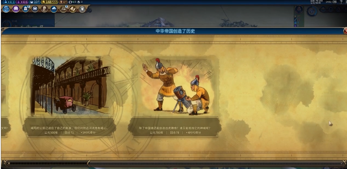 文明6虎蹲炮升级路线 文明6虎蹲炮升级路线