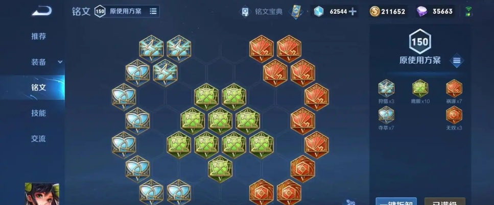 王者荣耀黄忠防御塔出装怎么搭配 王者荣耀黄忠防御塔出装怎么搭配