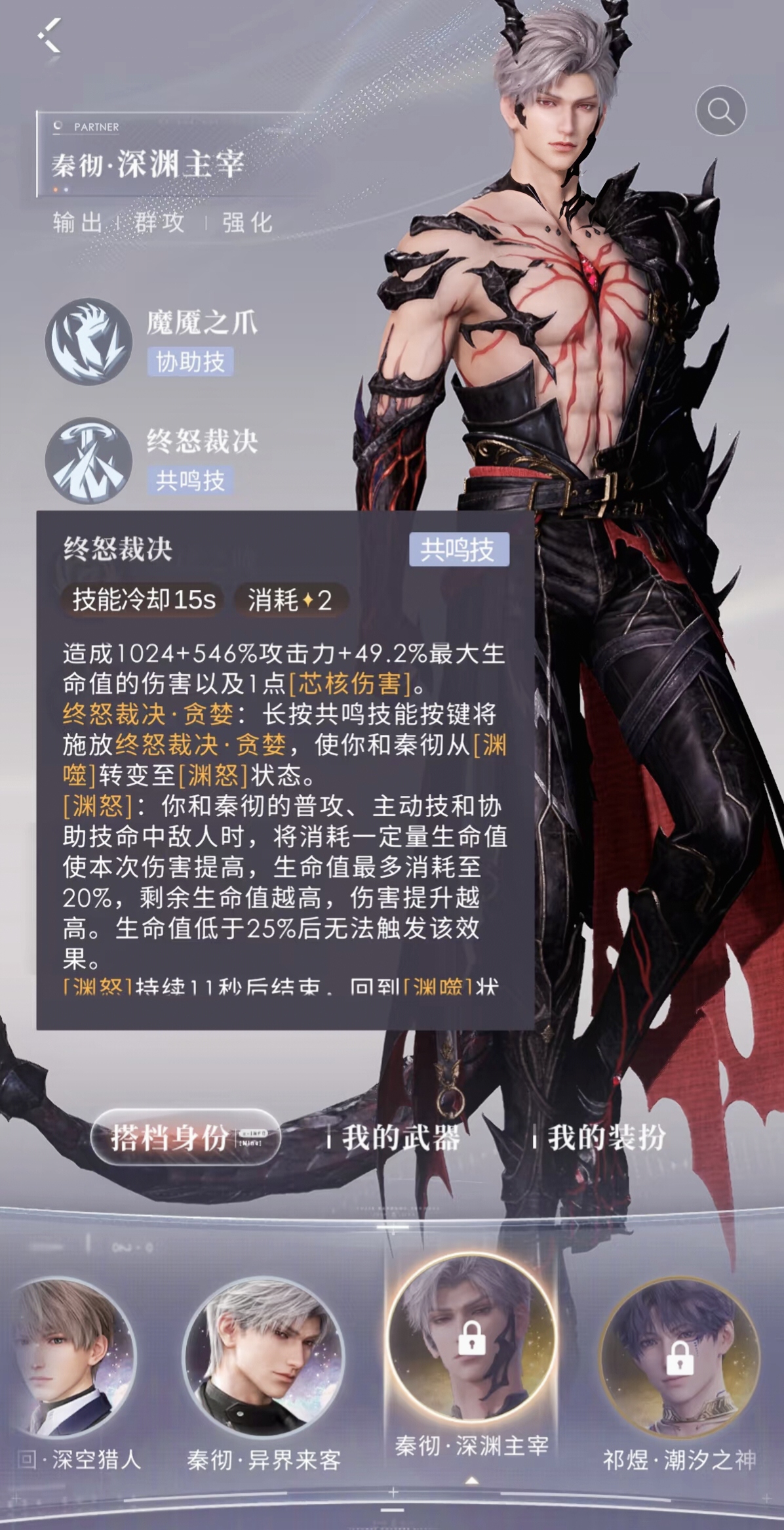 恋与深空鸟柱子怎么打