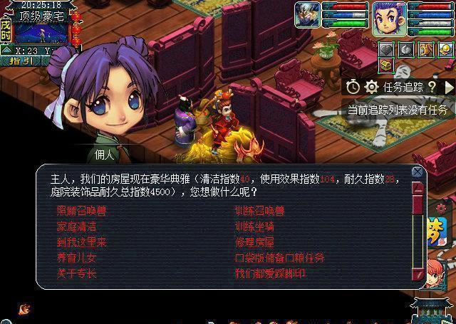 梦幻西游为什么卡99级