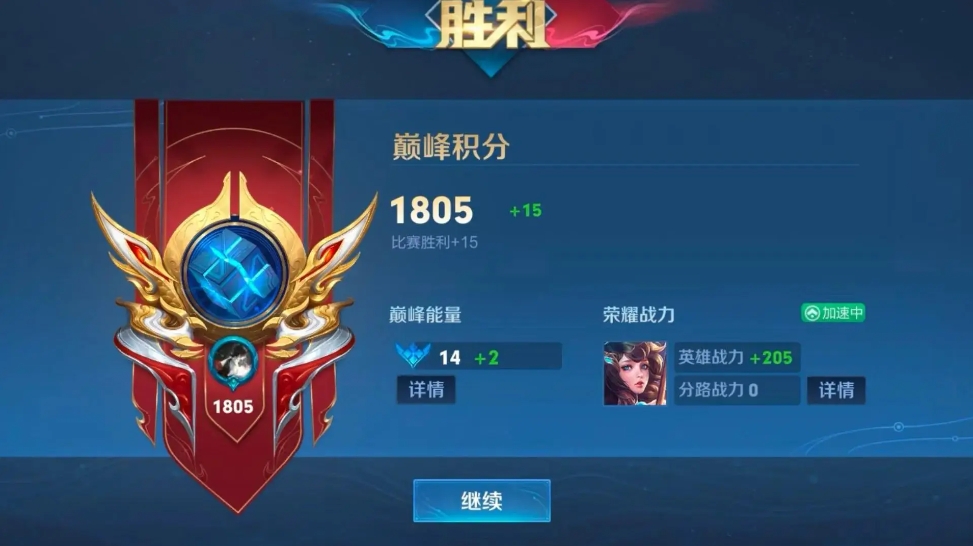 王者荣耀高伤害出装鲁班怎么出