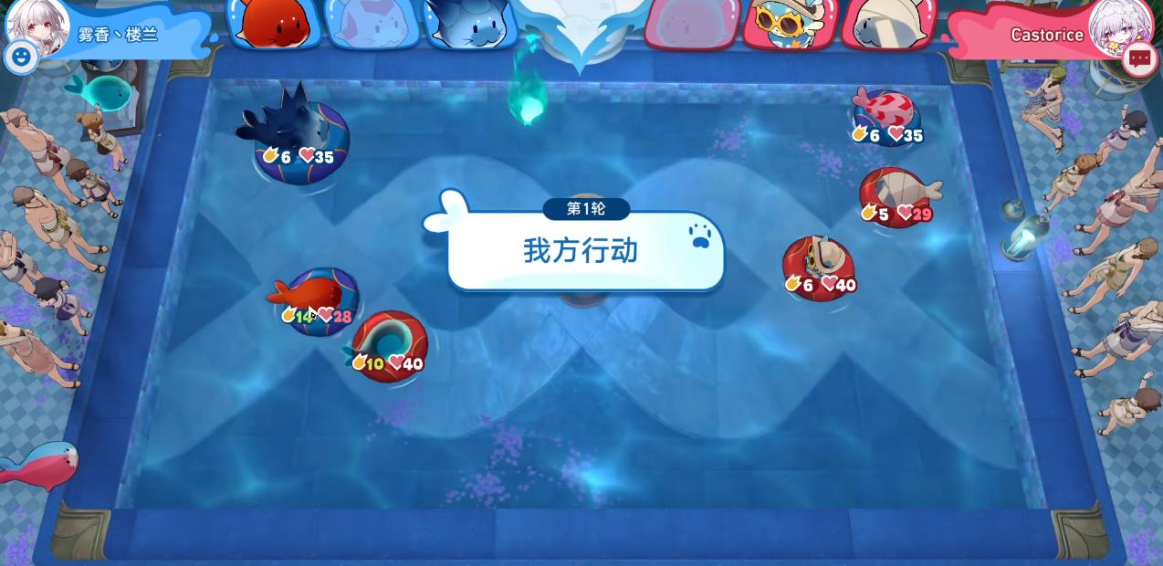崩坏星穹铁道冒险任务魈魅寻踪怎么过 崩坏星穹铁道冒险任务魈魅寻踪怎么过