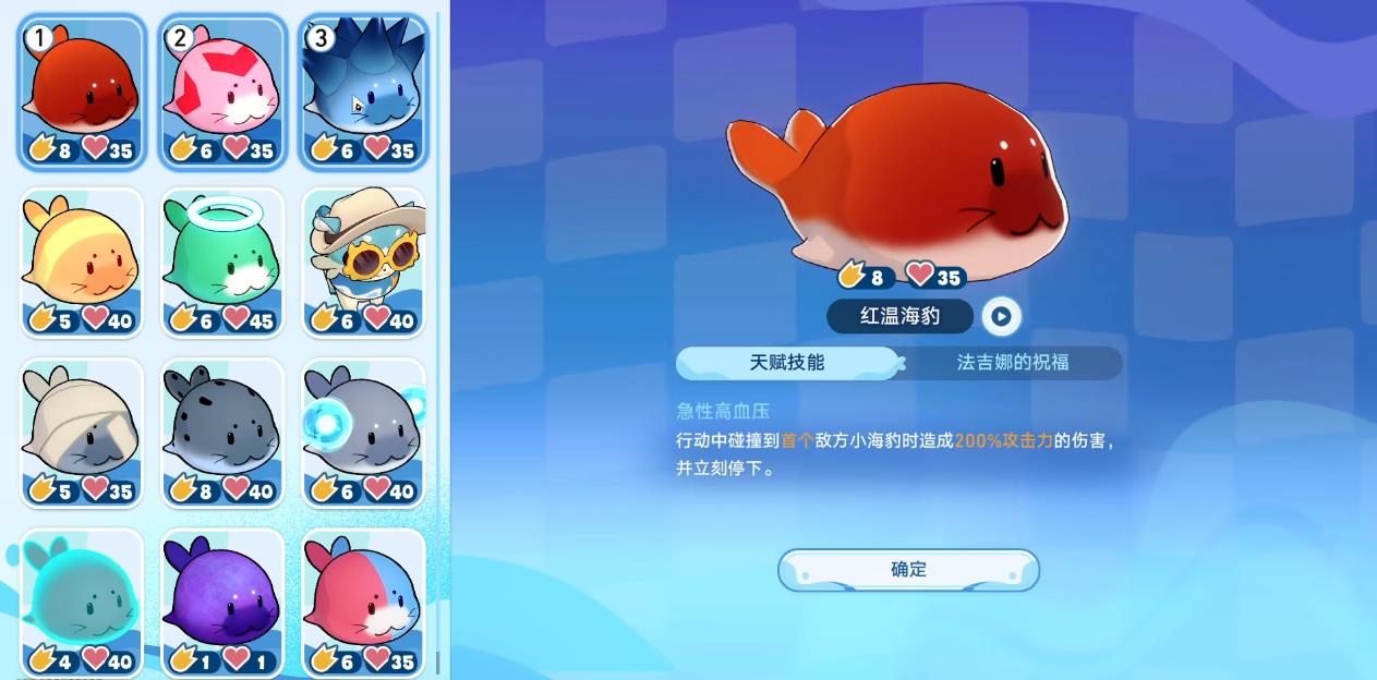 崩坏星穹铁道冒险任务魈魅寻踪怎么过 崩坏星穹铁道冒险任务魈魅寻踪怎么过