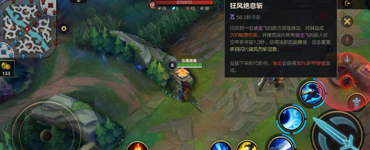 英雄联盟手游龙女拿龙有什么作用
