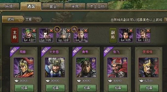 攻城掠地怎么把武将变得很强