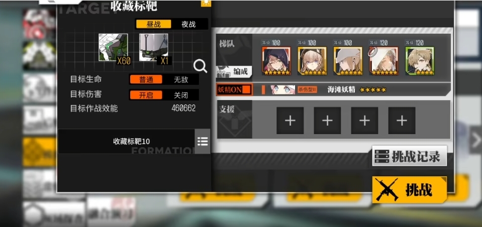 少女前线hk416怎么配队
