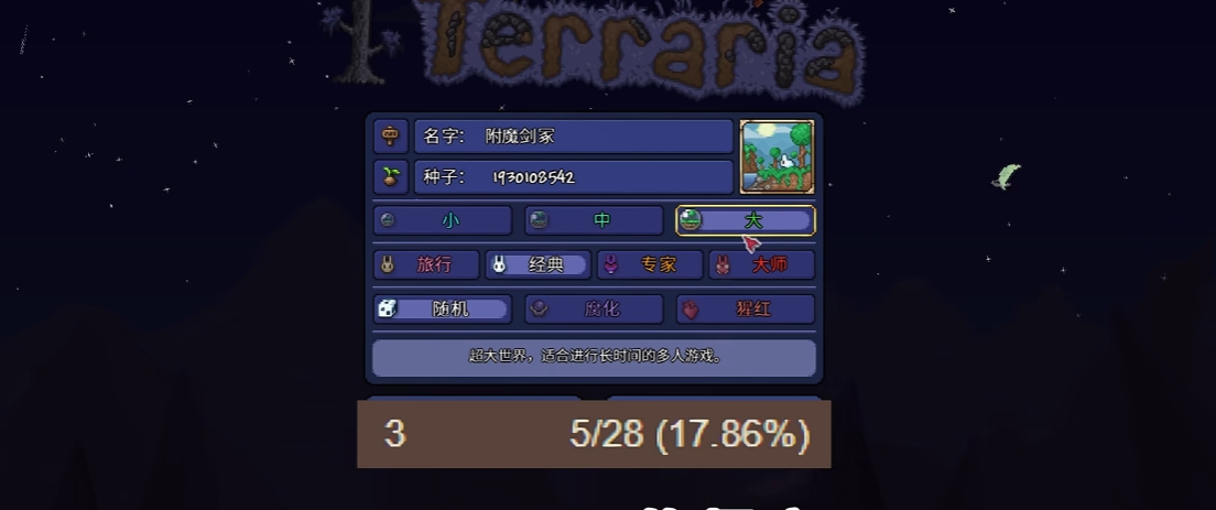 泰拉瑞亚找剑冢的技巧都有哪些 泰拉瑞亚找剑冢的技巧都有哪些