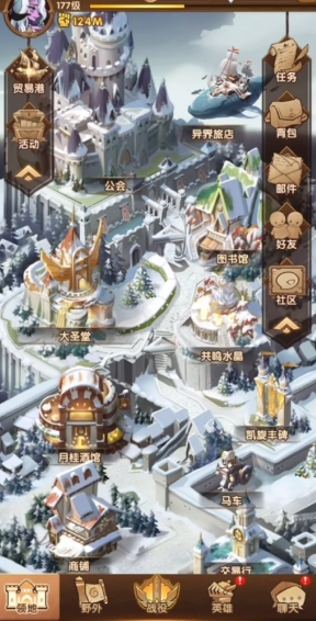 剑与远征前期怎么玩的