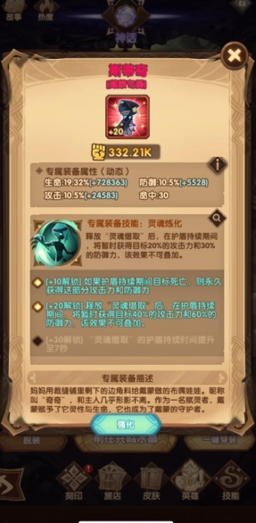 剑与远征前期怎么玩的