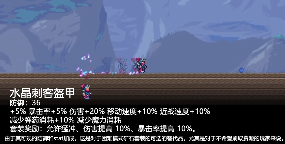 泰拉瑞亚怎么做铠甲 泰拉瑞亚怎么做铠甲