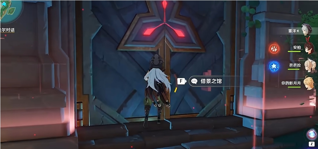 原神的踏鞴砂怎么进