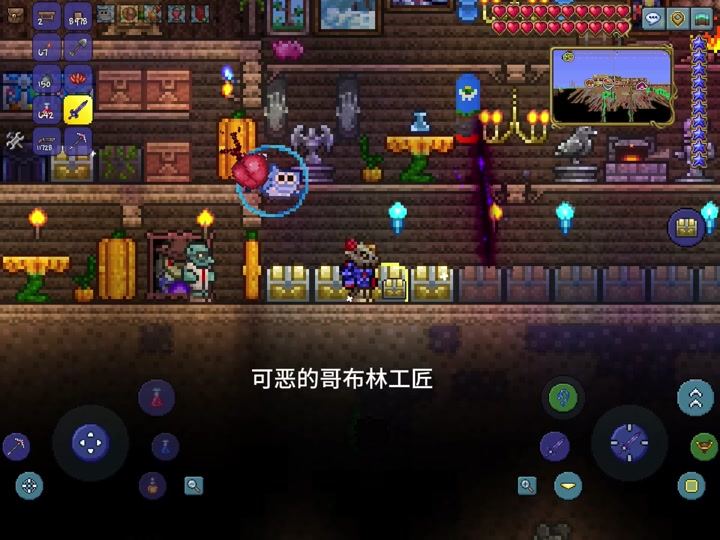 泰拉瑞亚怎么制作配饰