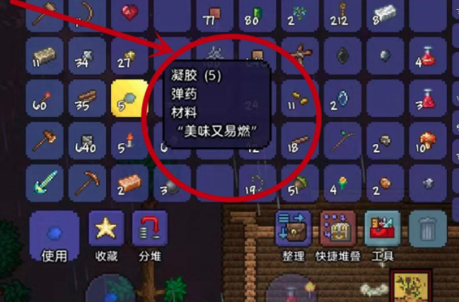 泰拉瑞亚怎么造火把