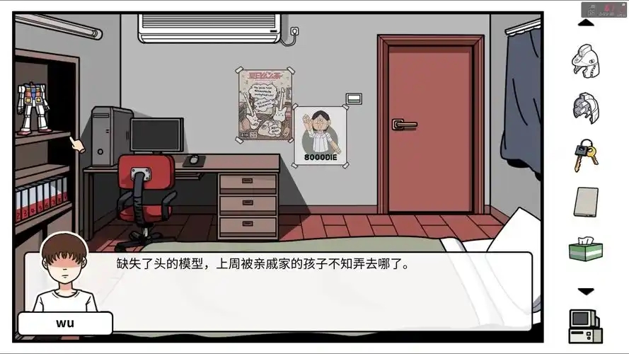 宅男的人间冒险怎么刷钱 宅男的人间冒险怎么刷钱