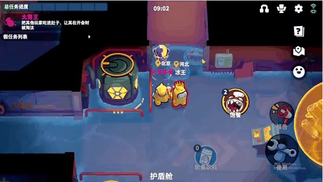 太空行动怎么玩好大胃王 太空行动怎么玩好大胃王