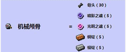 泰拉瑞亚怎么召唤机械三王