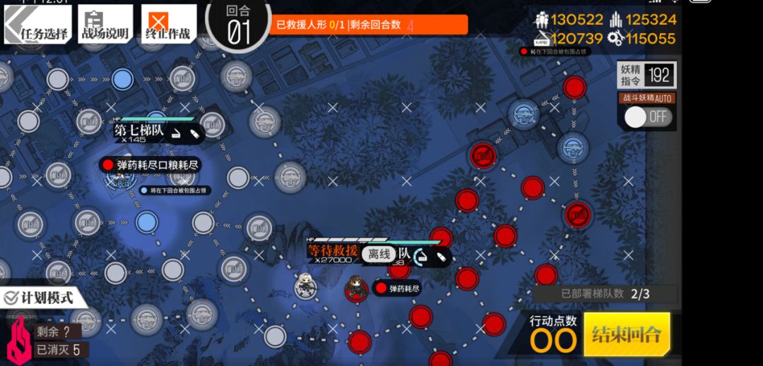 少女前线ump45怎么改造