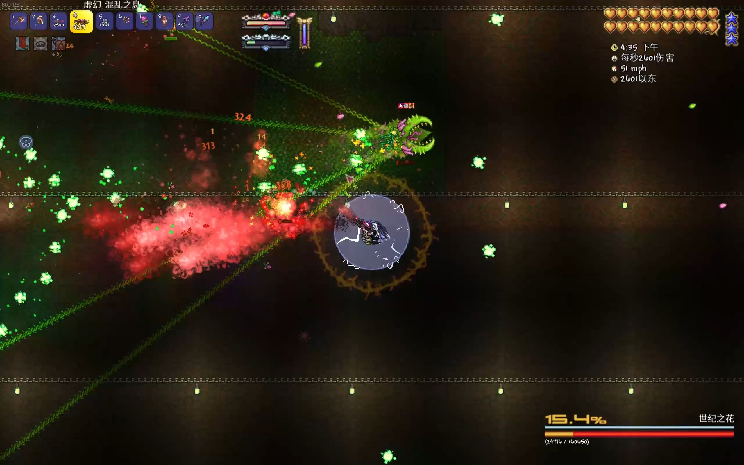 泰拉瑞亚怎么造人工丛林