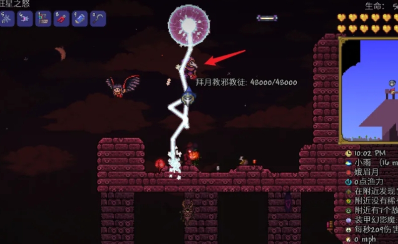 泰拉瑞亚四柱怎么召唤第二次