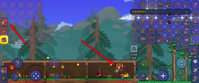 泰拉瑞亚怎么刷旅行商人