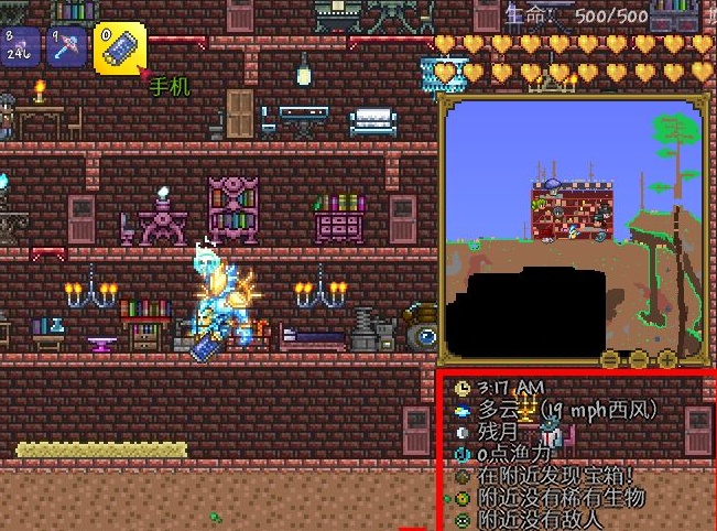 泰拉瑞亚怎么做魔镜