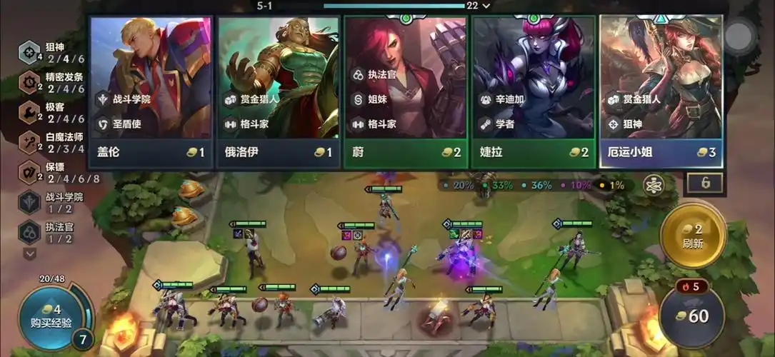 金铲铲之战s14执事怎么玩