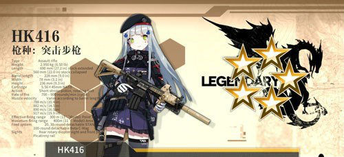 少女前线hk416值得练吗 少女前线hk416值得练吗
