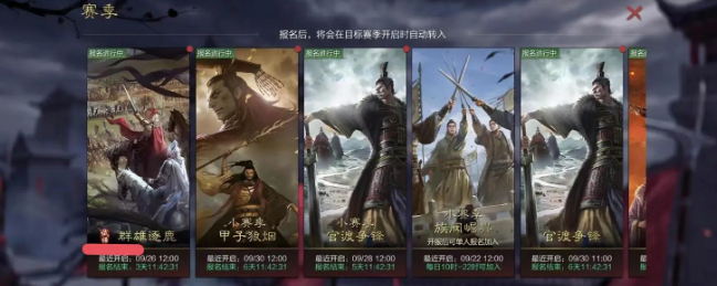 率土之滨人中吕布战法怎么来 率土之滨人中吕布战法怎么来
