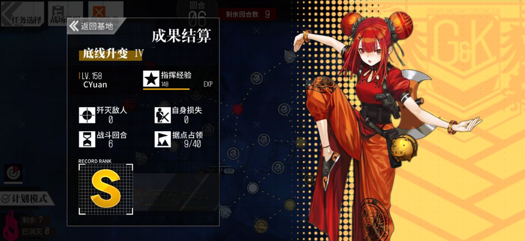 少女前线hk416专属怎么样 少女前线hk416专属怎么样