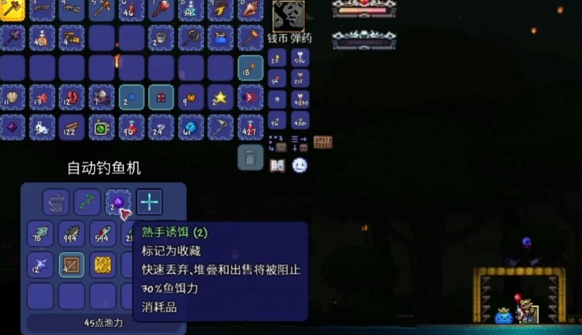泰拉瑞亚怎么制作自动钓鱼机 泰拉瑞亚怎么制作自动钓鱼机