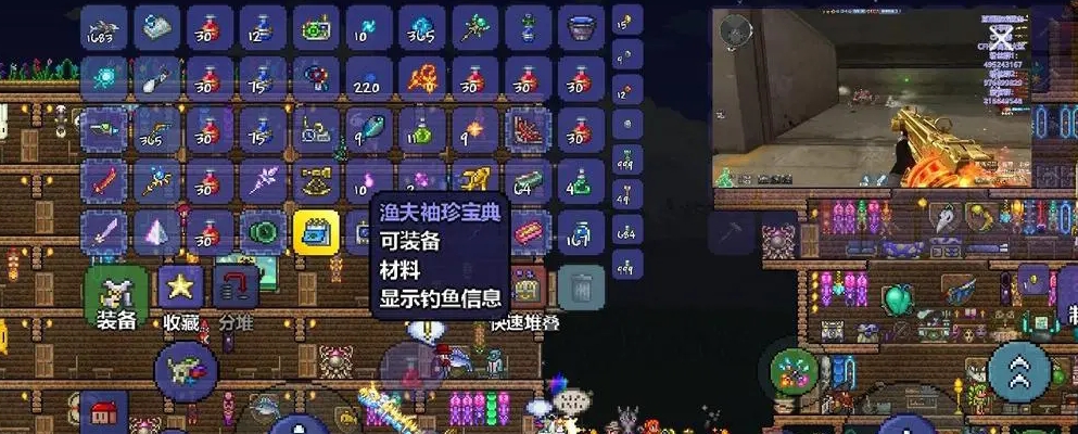 泰拉瑞亚怎么用工作台和熔炉