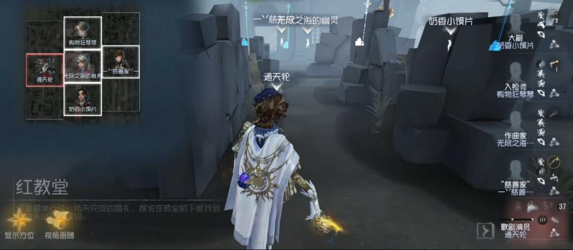 第五人格空军可以感染吗