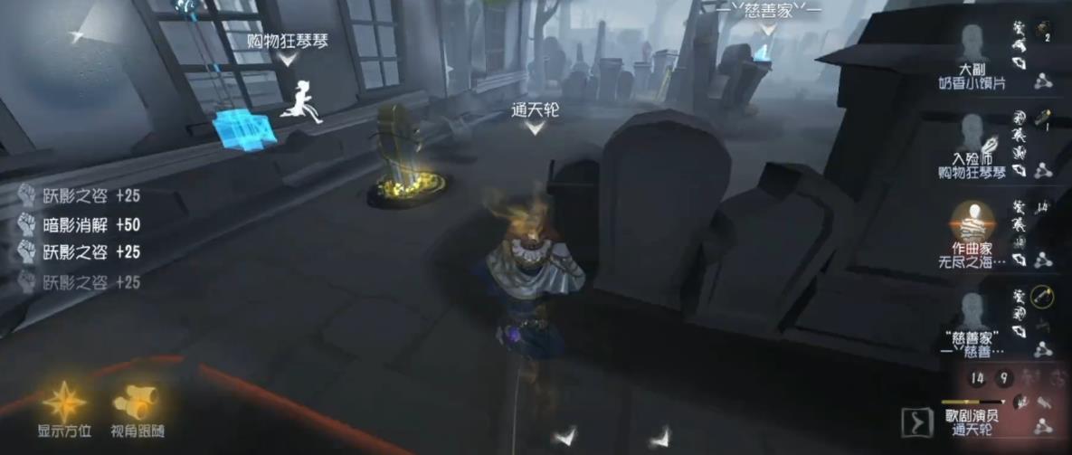 第五人格空军可以感染吗 第五人格空军可以感染吗