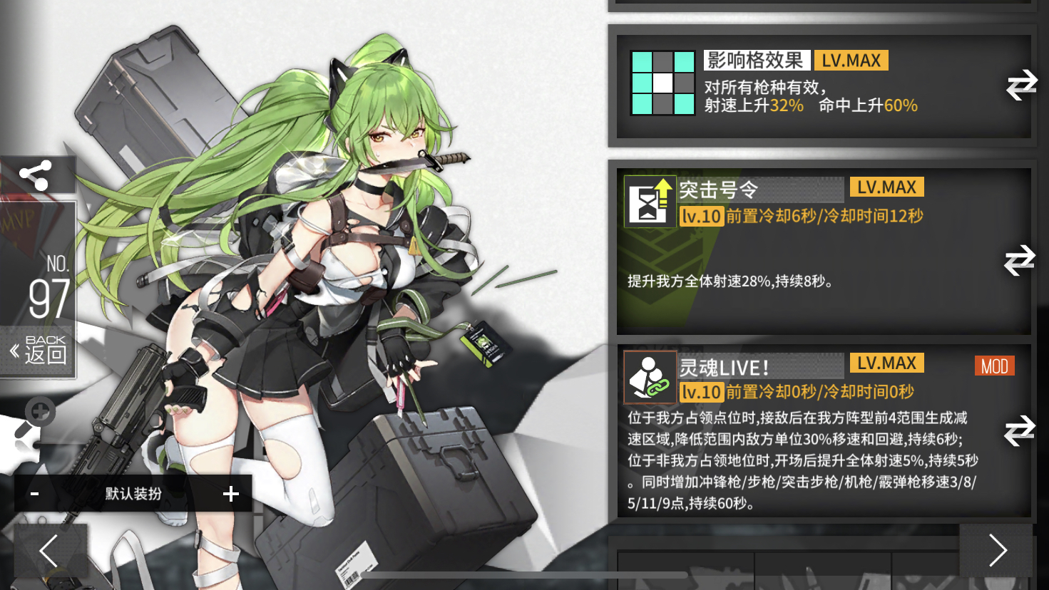 少女前线m950a值得练吗