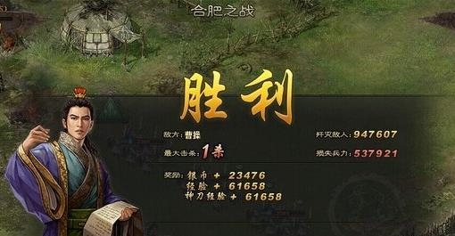 攻城掠地合肥之战怎么过