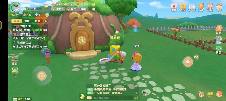 摩尔庄园里的拉姆怎么喂食 摩尔庄园里的拉姆怎么喂食