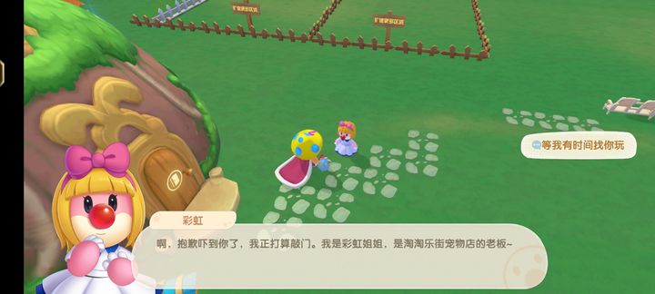 摩尔庄园里的拉姆怎么喂食 摩尔庄园里的拉姆怎么喂食
