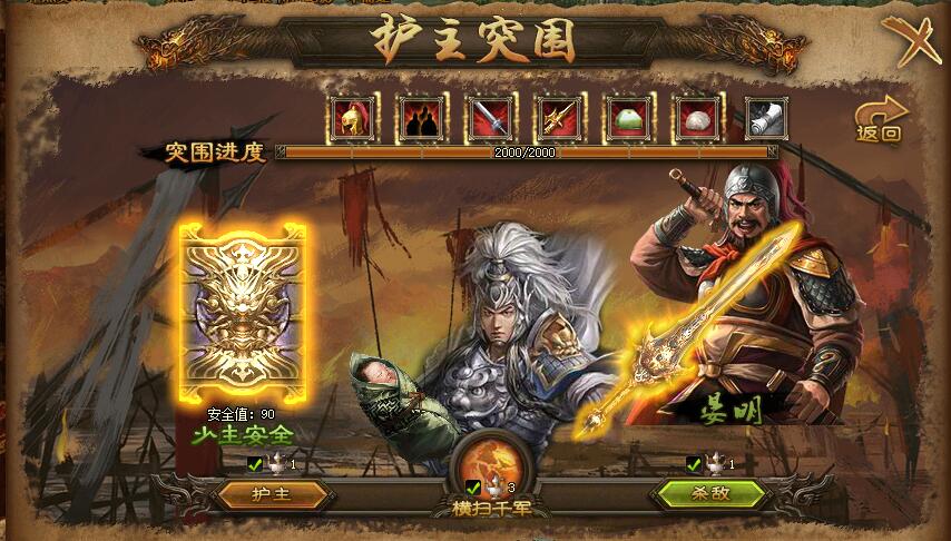 攻城掠地传奇觉醒怎么开