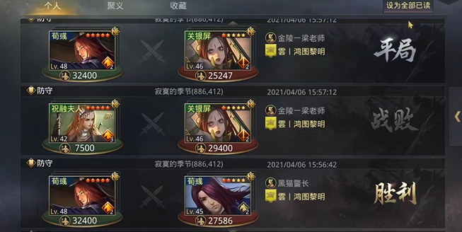 率土之滨人中吕布战法怎么来 率土之滨人中吕布战法怎么来