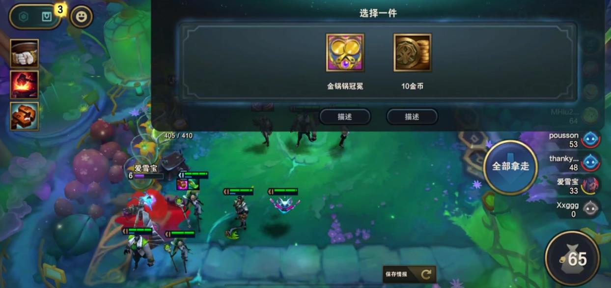 金铲铲之战执事阵容怎么玩