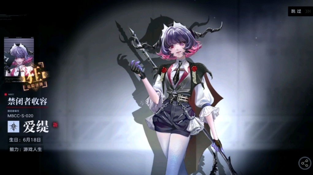 无期迷途什么卡值得养