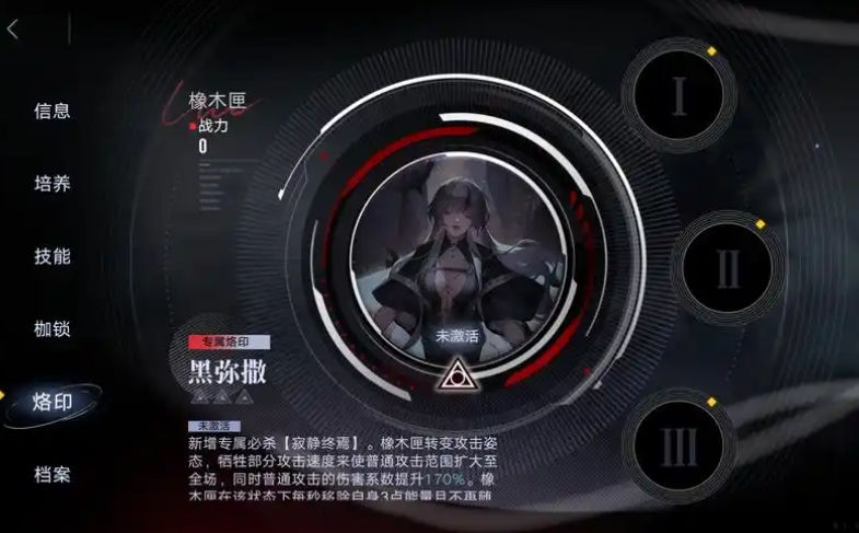 无期迷途烦恼之核怎么打 无期迷途烦恼之核怎么打