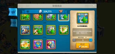 万国觉醒新手移民怎么买