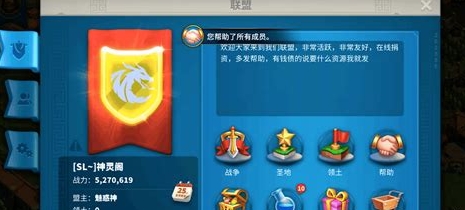 万国觉醒怎么强大联盟