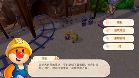 摩尔庄园养牛场怎么修