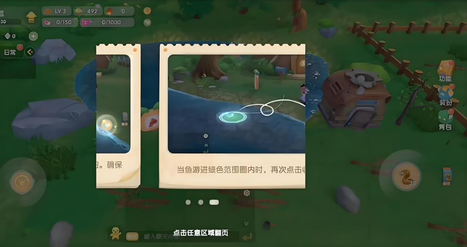 摩尔庄园小屋装扮怎么换