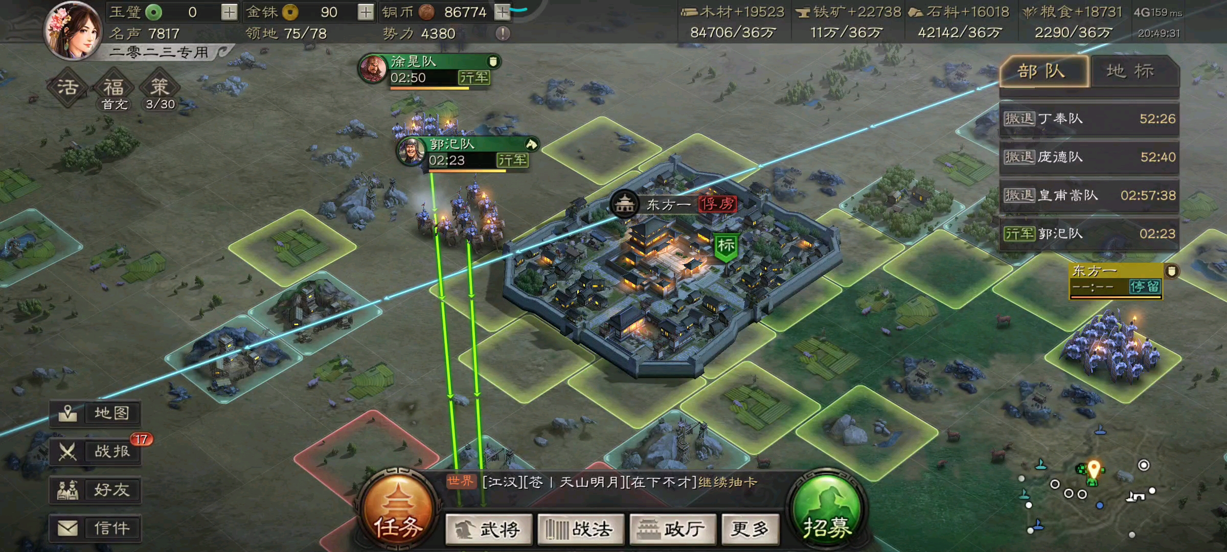三国志战略版俘虏有什么用