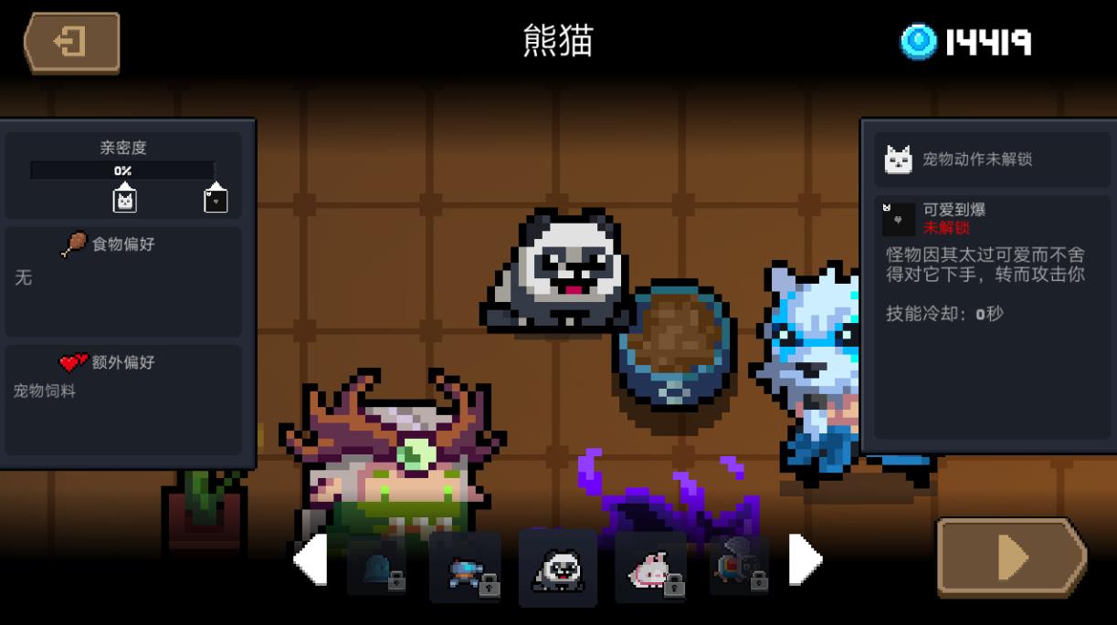 元气骑士机械龙怎么获得