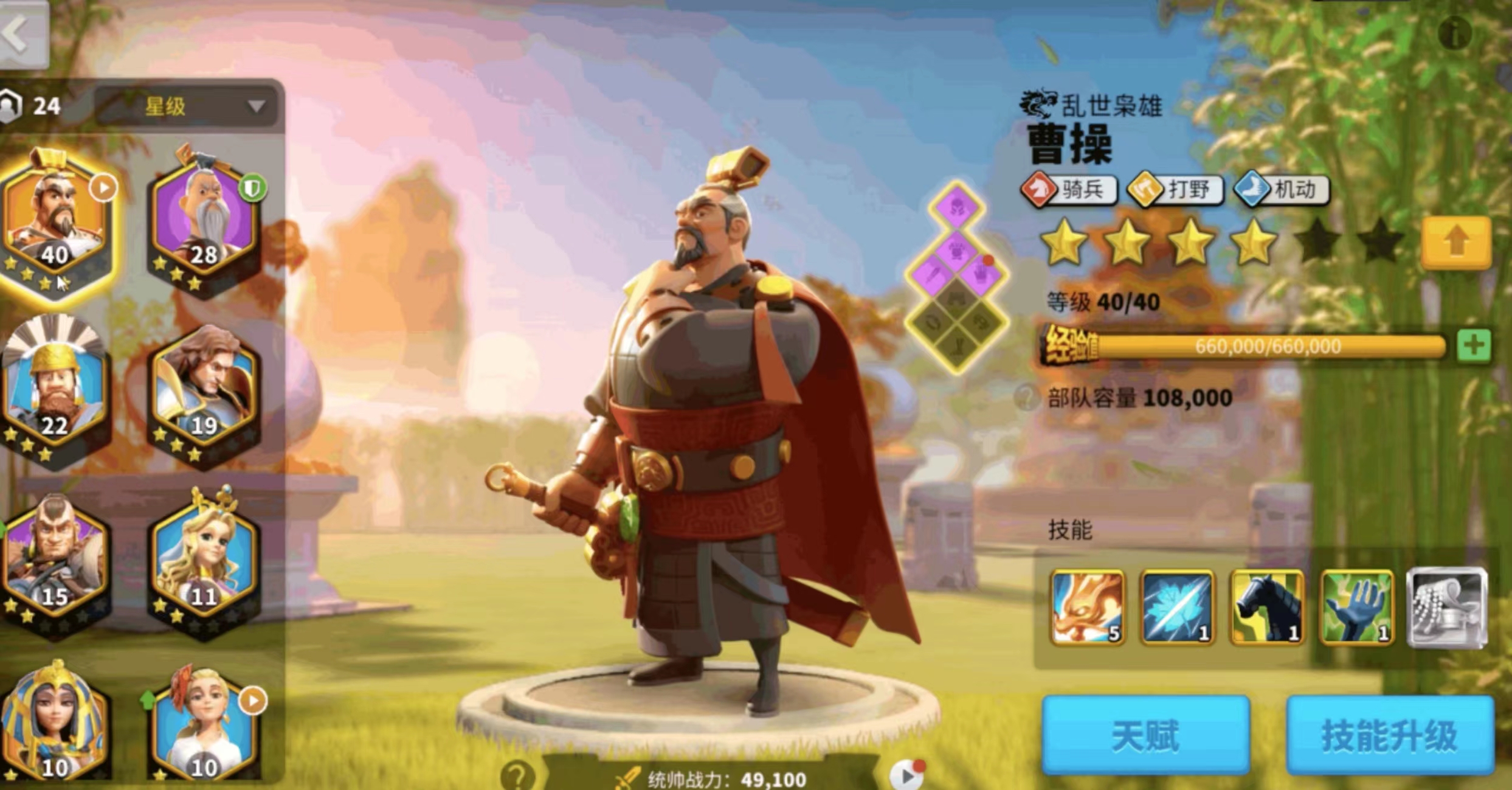 万国觉醒圣坛元宝怎么领 万国觉醒圣坛元宝怎么领