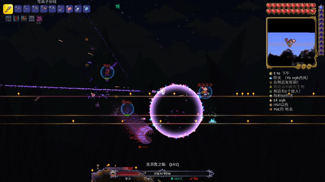 泰拉瑞亚怎么召唤眼球怪
